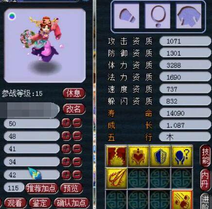 这场比赛不