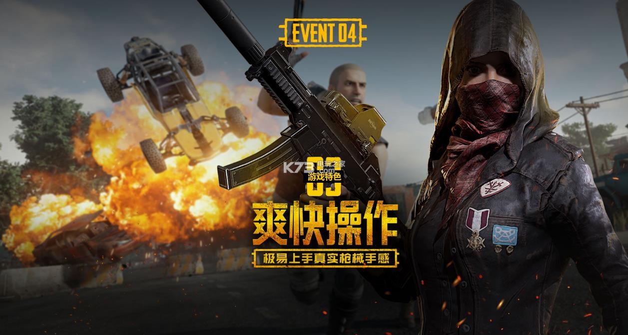 对比之下 对比之下