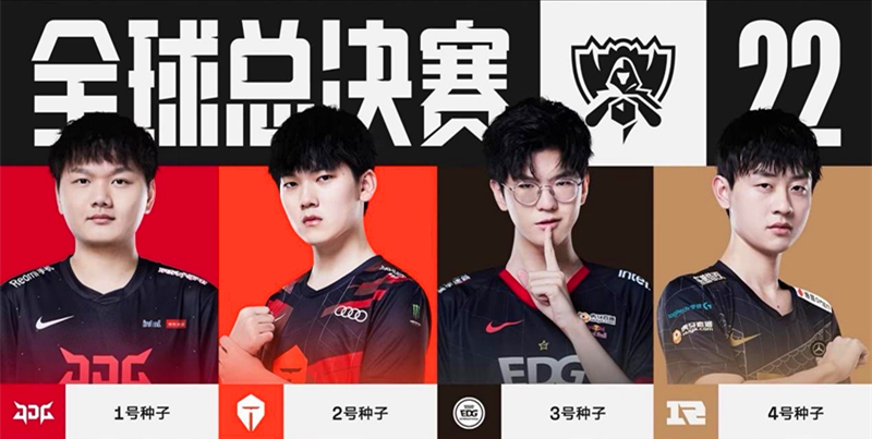 萨林杰稳住 萨林杰稳住