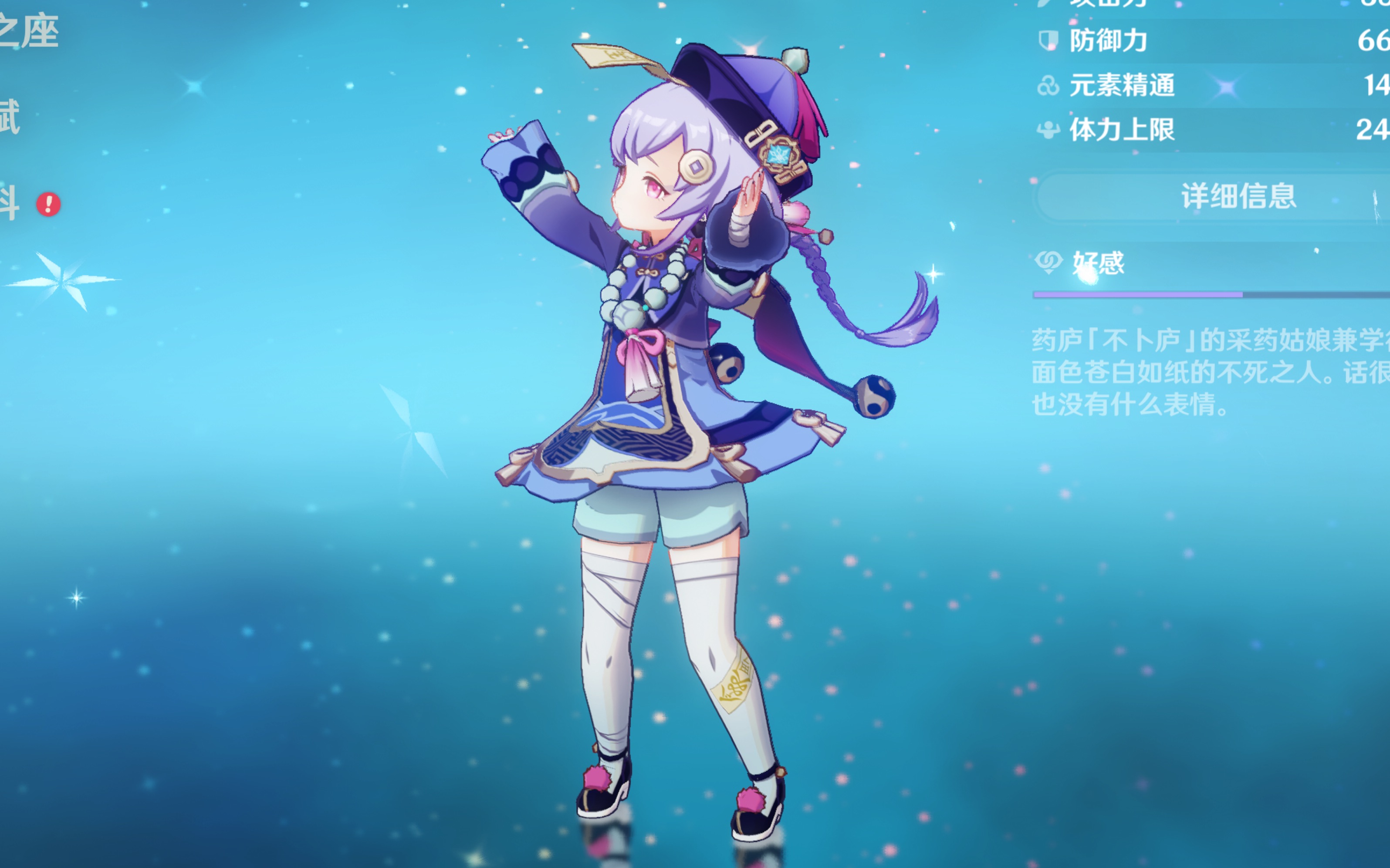 利物浦迅速 利物浦迅速