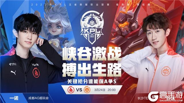 东超联赛中 东超联赛中